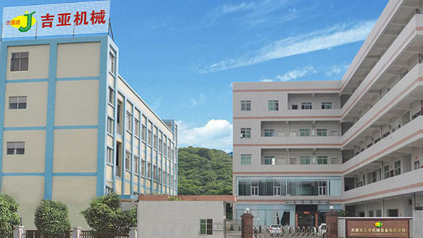 揚中十環(huán)認證 揚中十環(huán)認證